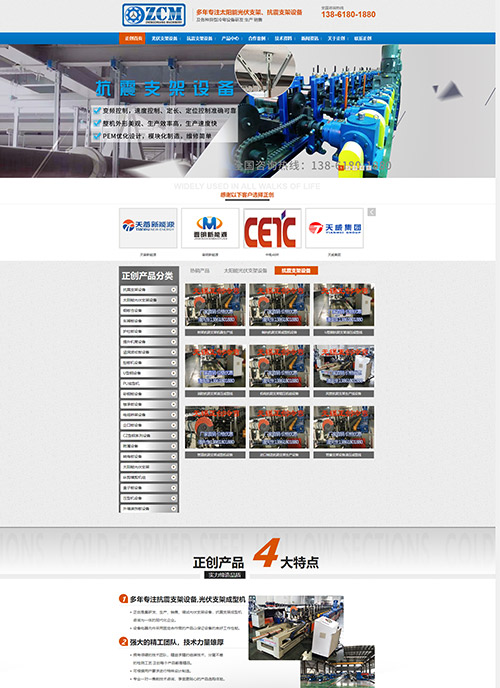 CX-9600光電直讀光譜分析儀（L）